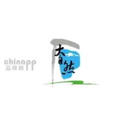 大自然