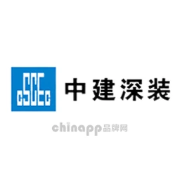 中建深装