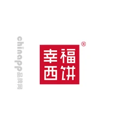 幸福西饼