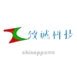 致诚