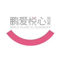 深圳鹏爱医疗美容医院
