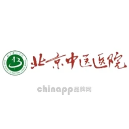 首都医科大学附属北京中医医院