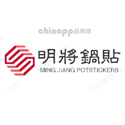 明将锅贴