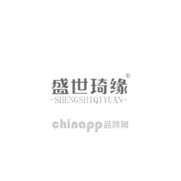盛世琦缘