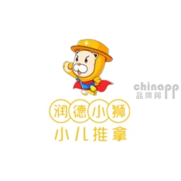 润德小狮