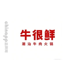 牛很鲜潮汕牛肉火锅