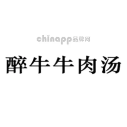 醉牛牛肉汤