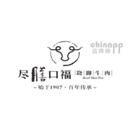 尽膳口福跷脚牛肉