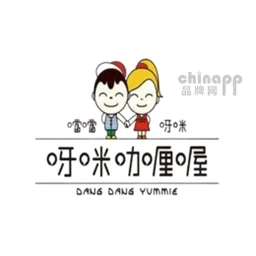 呀咪咖喱屋