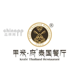 甲米府泰国餐厅