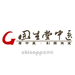 固生堂中医