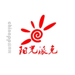 阳光派克