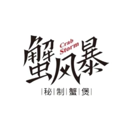 蟹风暴肉蟹煲