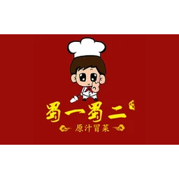 蜀一蜀二冒菜
