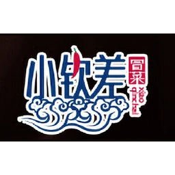小钦差冒菜