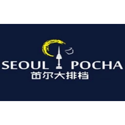 首尔大排档