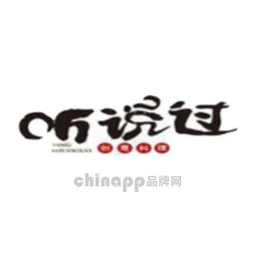 听说过创意韩式料理