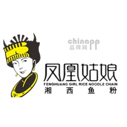 凤凰姑娘湘西鱼粉