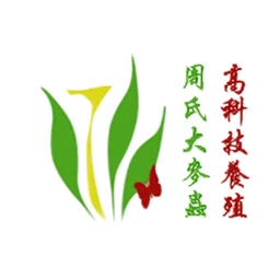 周氏生物科技