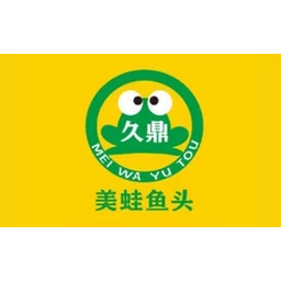 久鼎美蛙鱼头