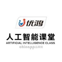 优鸿人工智能课堂