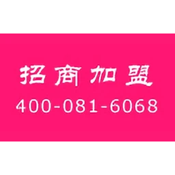 伊美丽人内衣