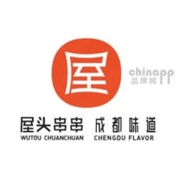 屋头串串香
