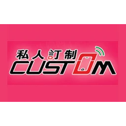 私人定制