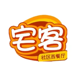 宅客外卖