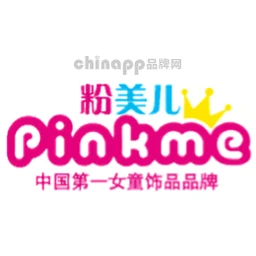 粉美儿
