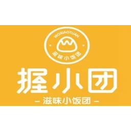 握小团滋味小饭团
