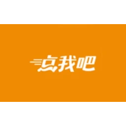点我吧外卖