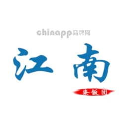江南粢饭团