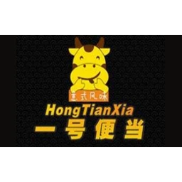 一号便当