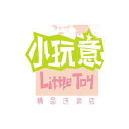 小玩意饰品品牌