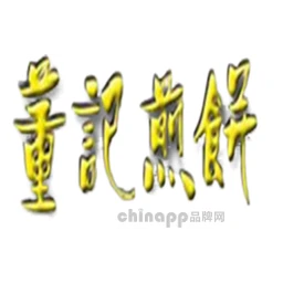董记煎饼