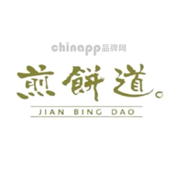 煎饼道