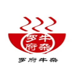 罗府牛杂