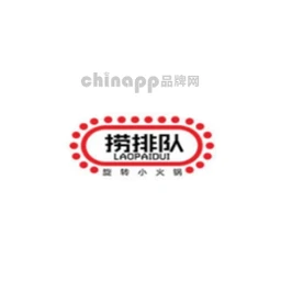 捞排队旋转火锅