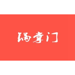 锅掌门自助旋转火锅