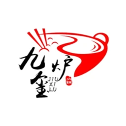 九玺炉旋转火锅