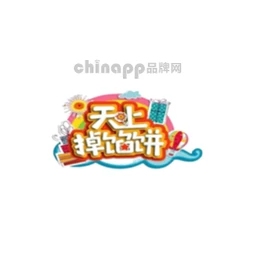 天上掉馅饼