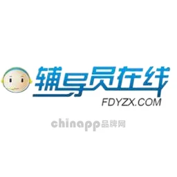 辅导员在线学习网