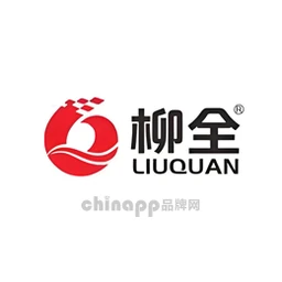 柳全