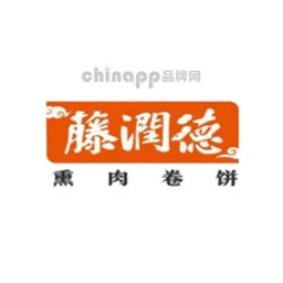 藤润德熏肉卷饼