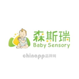 森斯瑞早教