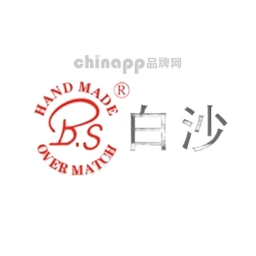 白沙
