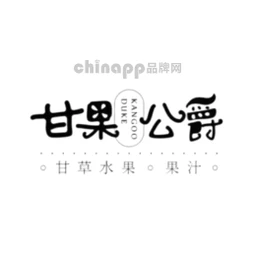 甘果公爵甘草水果