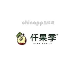 仟果季