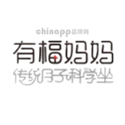 有福妈妈